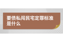 拒不履行的老赖要被拘留多久